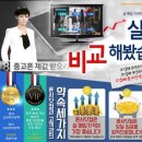 폰사닷컴 이미지
