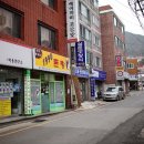 돈짱 이미지