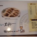 청와삼대 이미지