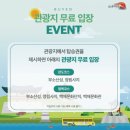 오라이투어 이미지