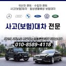 제천 사고대차 제네시스 G70 3.3 고객님 BMW X6 배차완료