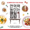 인해집밥 네이버블로그