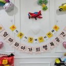 아장아장베이비카페