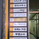 1008 | [대전 둔산동미용실] 터닝포인트헤어에서 새치염색한 솔직후기