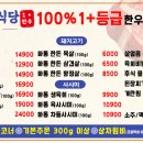 화통스마트정육식당 이미지