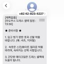 라메종블랑쉬