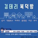 계명아파트 내 이미지