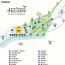 제25회 청양 칠갑산장승문화축제 & 한국의 아름다운 길 장곡사까지 벚꽃 드라이브 이미지