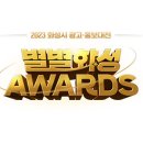 화성광고 기획
