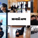 엑스노래방 뉴시스