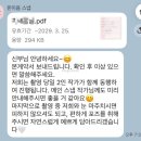 이음스냅 | w8 웨딩시티 그랜드볼룸홀 온이음스냅 가성비 아이폰스냅 본식 후기