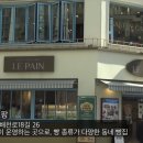 블랑제리르팡 - 서초구 방배천로18길 26 | 블랑제리르팡