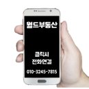 부민 이 편한 이미지