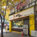 송송분식 | 야탑떡볶이 야탑분식맛집 분식맛집 후라이보스 정보 후기 맛