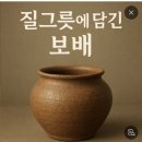 보배로움 Daum카페
