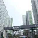동문굿모닝힐맘시티 1단지 이미지