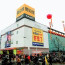 한겨레유통