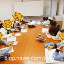가양2동주민센터 | 허준마을작은도서관: 생각을 쑥쑥 키우는 글쓰기 1회차