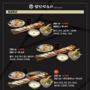 염민석스시 이미지