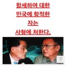 Re:Re: 南 언론 김정일에 집단 투항 이미지