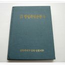 신흥인쇄소 이미지