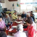 기물 경로당 이미지