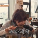 보배쌤보리김치와게장