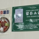 자인축산물도·소매센터