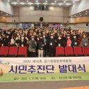 오산시롤러스포츠연맹 이미지