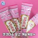 하임