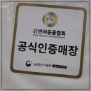 로얄펫 강아지분양 고양이분양 전주본점 이미지