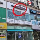 라탄&글라스아트 콜라보 공예클래스 | 오송공방 원데이클래스 라탄공예 글라스아트 이음라탄