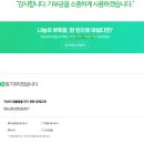 사비지역아동센터 이미지