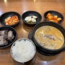 신천순대국 이미지