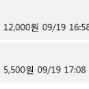 가쯔레쯔 인천시청점