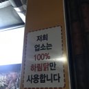 호식이두마리치킨어양부송점 네이버블로그