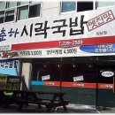 상남동239 이미지