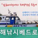 베드로낚시