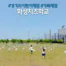 화성치즈학교 이미지