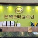 프라임보습학원 이미지