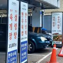 신복관한우육개장 이미지