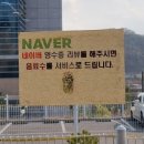 갑부네돌솥쌈밥 이미지