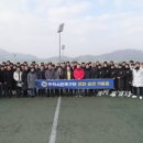 송암스포츠타운 보조경기장 이미지