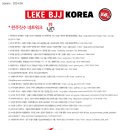구리갈매런주짓수 이미지