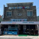신선횟집지세포 | [거제맛집 추천] 지세포횟집 물회 멍게비빔밥 후기, 임산부가 먹을만큼 싱싱한 회를 취급하는 지세포항...