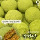 친정찬 - 김포시 사우중로 52 | 친정찬