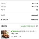 이바돔감자탕 부천역점 이미지