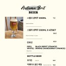 카페어텀