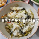 삼다주유소 이미지