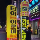 호원정비 이미지